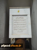 بازدید دانشجویان پردیس از کارخانجات تولیدی شهید قندی یزد