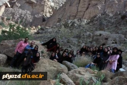 اردوی عکاسی