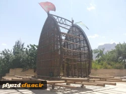 اردوی عکاسی