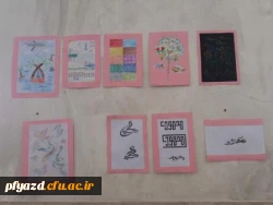 گزارش تصویری نقاشی به شیوه دانش آموزان دوره ابتدایی 
توسط دانشجویان رشته علوم تربیتی (گروه 4 و 5) 2