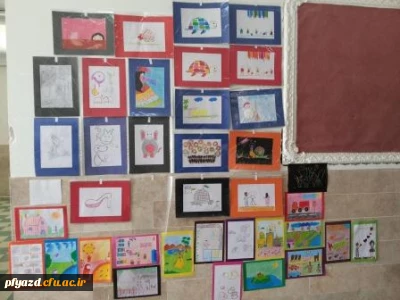 گزارش تصویری نقاشی به شیوه دانش آموزان دوره ابتدایی 
توسط دانشجویان رشته علوم تربیتی (گروه 4 و 5)