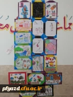 گزارش تصویری نقاشی به شیوه دانش آموزان دوره ابتدایی 
توسط دانشجویان رشته علوم تربیتی (گروه 4 و 5) 13