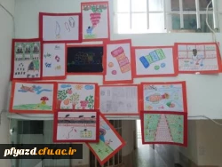 گزارش تصویری نقاشی به شیوه دانش آموزان دوره ابتدایی 
توسط دانشجویان رشته علوم تربیتی (گروه 4 و 5) 14