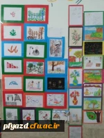 گزارش تصویری نقاشی به شیوه دانش آموزان دوره ابتدایی 
توسط دانشجویان رشته علوم تربیتی (گروه 4 و 5) 16