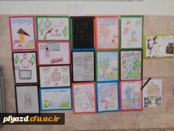 گزارش تصویری نقاشی به شیوه دانش آموزان دوره ابتدایی 
توسط دانشجویان رشته علوم تربیتی (گروه 4 و 5) 17