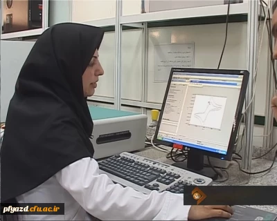 افتخاری بزرگ و غرورآفرین برای دانشگاه فرهنگیان (برای اولین بار در جهان) :
تعیین دقیق جنسیت در مراحل اولیه تشکیل جنین با زیست حسگر ابداعی دکتر نوشین رجب زاده( معاون آموزشی پژوهشی پردیس)