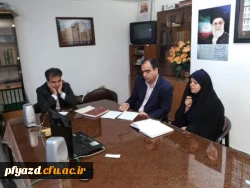 برگزاری جلسه ویدئو کنفرانس