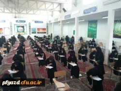 بازدید معاون نظری و مهارتی آموزش و پرورش یزد