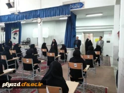 بازدید معاون نظری و مهارتی آموزش و پرورش یزد