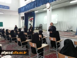 بازدید معاون نظری و مهارتی آموزش و پرورش یزد