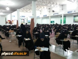 بازدید معاون نظری و مهارتی آموزش و پرورش یزد