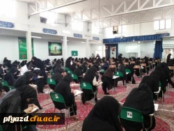 بازدید معاون نظری و مهارتی آموزش و پرورش یزد