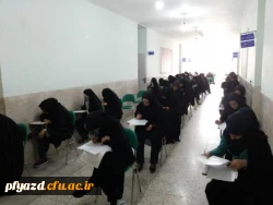 بازدید معاون نظری و مهارتی آموزش و پرورش یزد