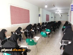 بازدید معاون نظری و مهارتی آموزش و پرورش یزد