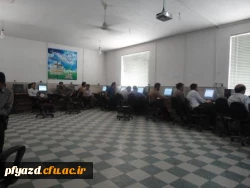 برگزاری دوره های  ضمن خدمت کارکنان وزارت نیرو به میزبانی پردیس