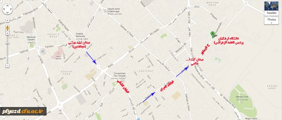 آدرس مکان پردیس: خیابان چمران(هراتی)- میدان آیت الله خاتمی-خ خرمشهر-کوچه زینی- دانشگاه فرهنگیان پردیس حضرت فاطمه الزهرا (س) یزد