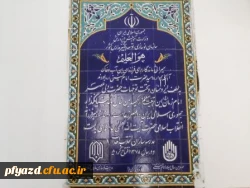 گزارش تصویری از خوابگاه ( محل جدید پردیس ) 2