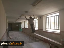 گزارش تصویری از آماده سازی ساختمان آموزشی-اداری مکان جدید