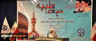 حجت الاسلام و المسلمین قرائتی، در چهارمین روز از برگزاری اردوی معرفتی، فرهنگی حیات طیبه:

معلمان، سرمایه دار ترین افراد کره زمین هستند