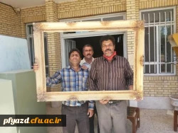 جابجایی پردیس