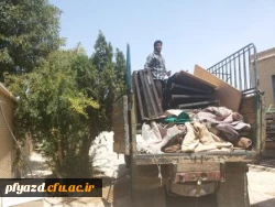 جابجایی پردیس