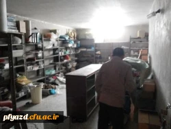 جابجایی پردیس