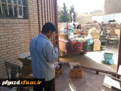 جابجایی پردیس