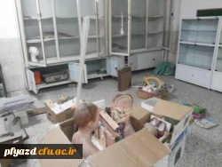 جابجایی پردیس