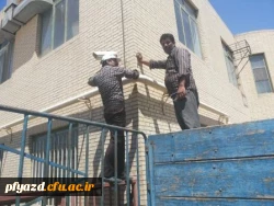 جابجایی پردیس