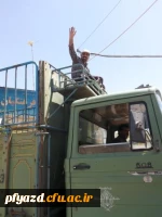 خداحافظ ....!