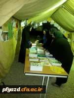 محفل شبی با شهدا 2