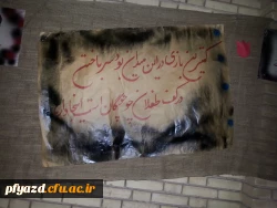 محفل شبی با شهدا 5