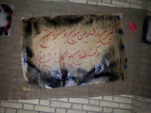 محفل شبی با شهدا 5