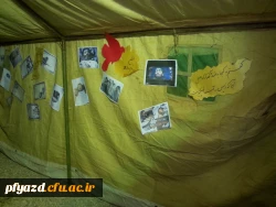 محفل شبی با شهدا 7