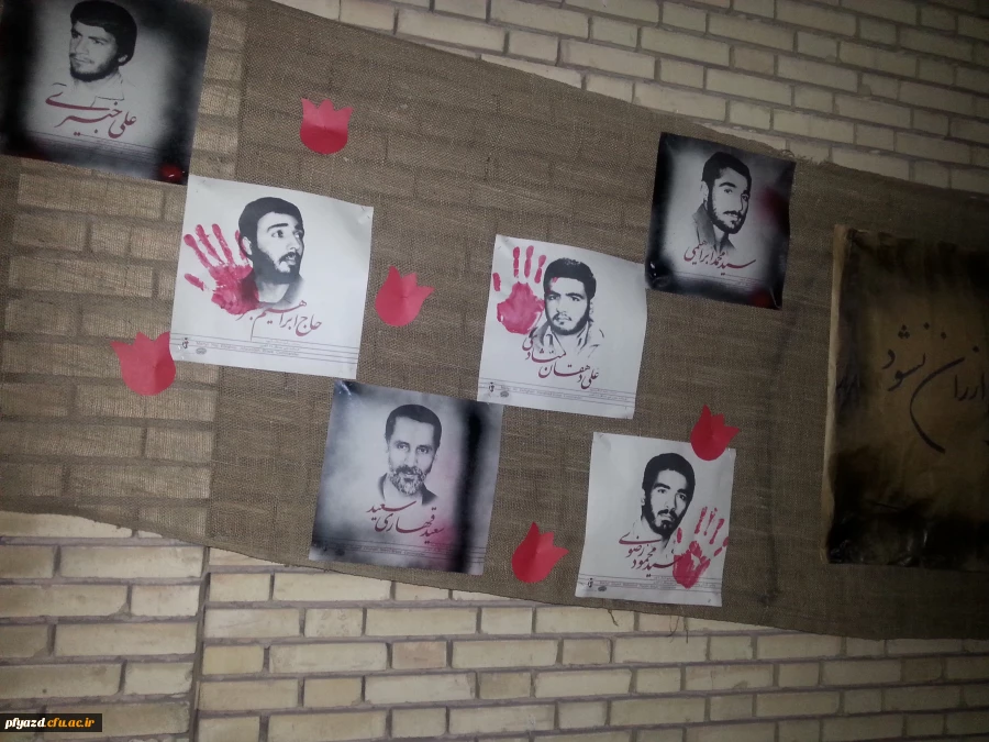 محفل شبی با شهدا 3