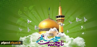 ثبت نام هجدهمین دوره ازدواج دانشجویی آغاز شد