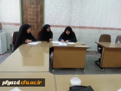 جلسه مسئولان پردیس باحضور سرپرستان خوابگاه 2