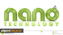 نانو تکنولوژی