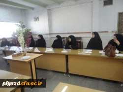 برگزاری جلسه توجیهی مراقبین مدعو جهت امتحان استخدامی نیروهای قراردادی 4