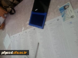 نتایج انتخابات شورای صنفی دانشجویان 3