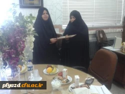 مراسم تودیع و معارفه مسیول حراست پردیس 5