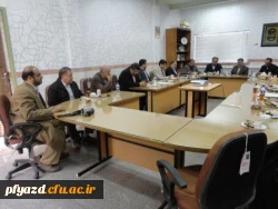 مراسم تودیع و معارفه مسیول حراست پردیس 10