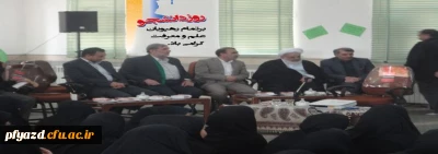 مراسم روزدانشجو با حضور آیت الله ناصری و جمعی از مسئولین استان یزد