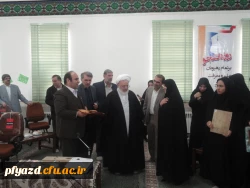 مراسم روزدانشجو با حضور آیت الله ناصری و جمعی از مسئولین استان یزد 5