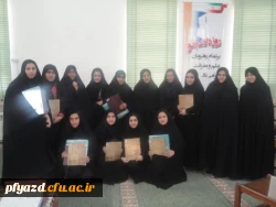 مراسم روزدانشجو با حضور آیت الله ناصری و جمعی از مسئولین استان یزد 6