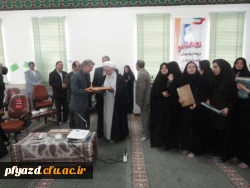مراسم روزدانشجو با حضور آیت الله ناصری و جمعی از مسئولین استان یزد 7