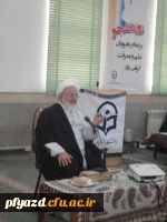 مراسم روزدانشجو با حضور آیت الله ناصری و جمعی از مسئولین استان یزد 9