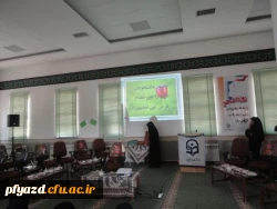 مراسم روزدانشجو با حضور آیت الله ناصری و جمعی از مسئولین استان یزد 12