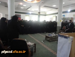 مراسم روزدانشجو با حضور آیت الله ناصری و جمعی از مسئولین استان یزد 14