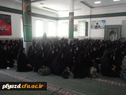 مراسم روزدانشجو با حضور آیت الله ناصری و جمعی از مسئولین استان یزد 16